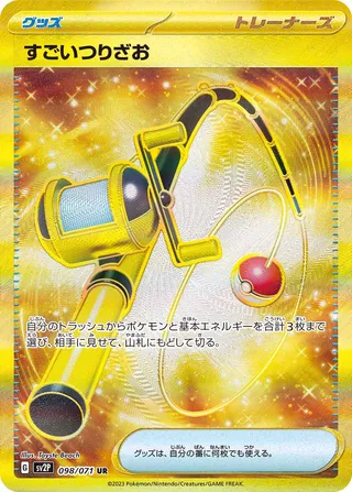 Super Rod (Snow Hazard 098/071)