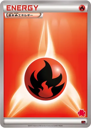 Fire Energy (Emboar-EX vs Togekiss-EX Battle Starter Set No. 023)
