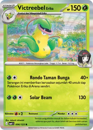 Erika's Victreebel (Void Blast 006/123)