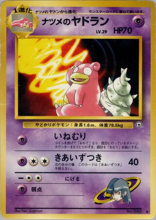 Sabrina's Slowbro (Challenge from the Darkness No. 048)