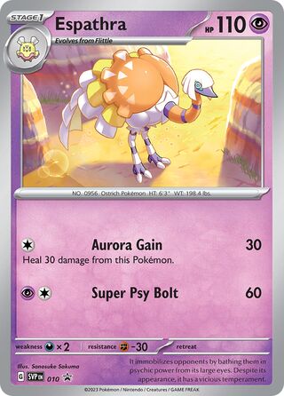 Search CoCoJ12321's Pokémon cards – TCG Collector