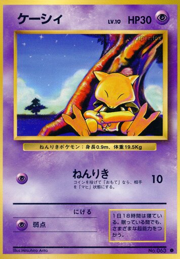 Abraケーシィ Expansion Pack 拡張パック