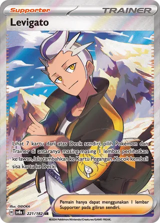 Drayton (Stellar Lightning 221/182)