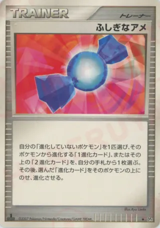Rare Candy (Moonlit Pursuit & Dawn Dash No. 124)