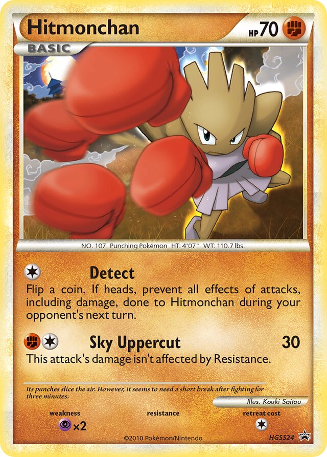 Hitmonchan HGSS Black Star Promos HGSS24 PROMO