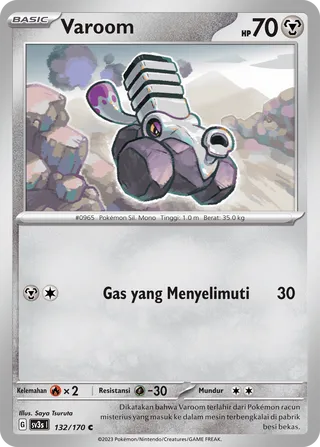 Varoom (Black Shine 132/170)