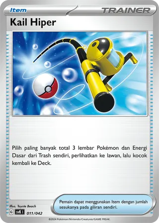 Super Rod (Stellar Guidance Deck Build Box 011/042)