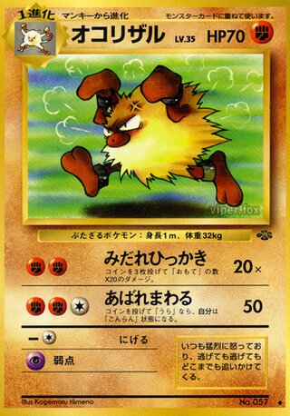 Primeape (Pokémon Jungle No. 031)