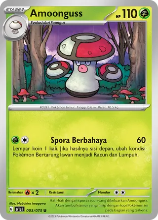 Amoonguss (Triplet Beat 003/073)