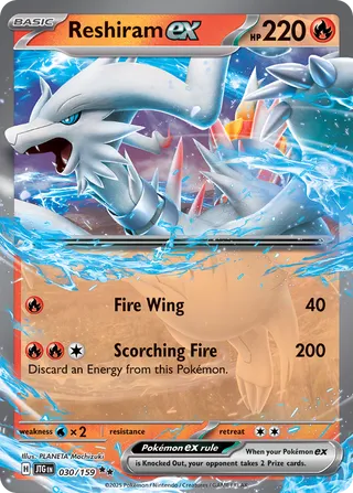Reshiram ex (Journey Together 030/159)