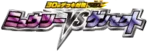 Mewtwo vs Genesect Deck Kit (Mewtwo)