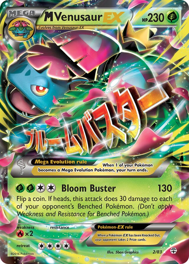 MegaVenusaurEX Generations 2/83 Ultra-Rare Rare