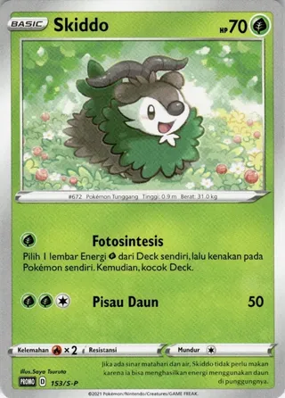 Skiddo (Sword & Shield Promos 153/S-P)
