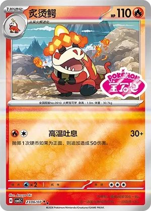 Crocalor (Gem Pack Vol. 5 2306/07)