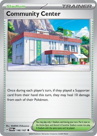 Community Center (Twilight Masquerade 146/167)