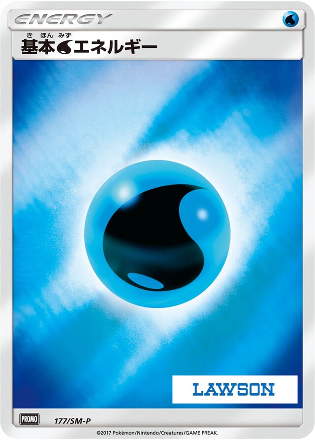 Water Energy基本水エネルギー SM-P Promotional cards 177/SM-P