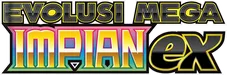 MEGA Dream ex