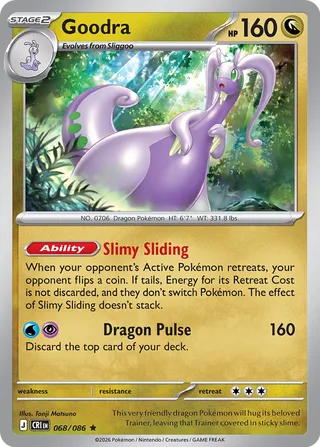 Goodra (Chaos Rising 068/086)