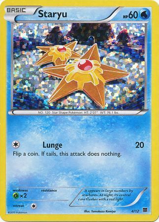 Staryu McDonald's Collection 2015 4/12 —