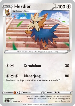 Herdier (Matchless Fighters 059/070)