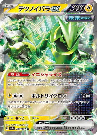 Iron Thorns ex (Terastal Festival ex 056/187)