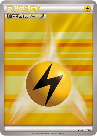 Lightning Energy (XY Promos No. 370)