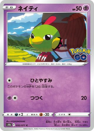 Natu (Pokémon GO 032/071)