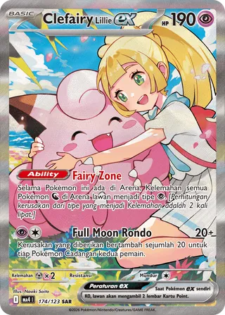 Lillie's Clefairy ex (Void Blast 174/123)