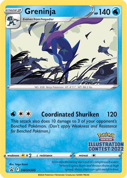 SWSH305 Greninja SSP PROMO