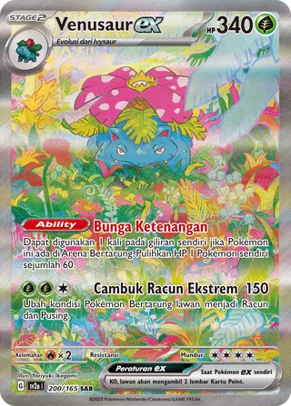 Venusaur ex (Pokémon Card 151 200/165)