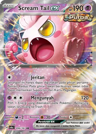 Scream Tail ex (Transfiguration Mask 094/167)