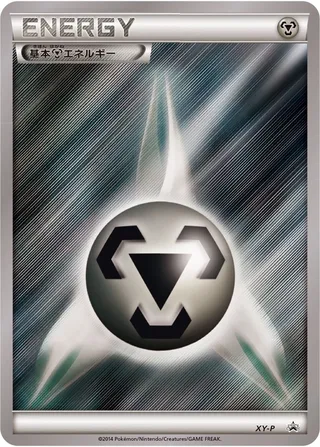 Metal Energy (XY Promos No. 334)