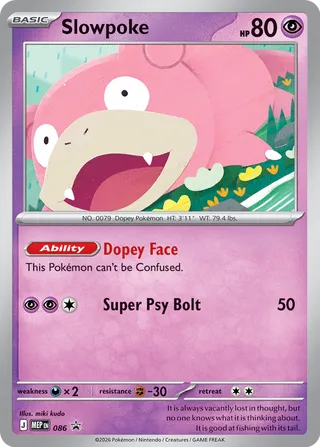 Slowpoke (Mega Evolution Promos 086)