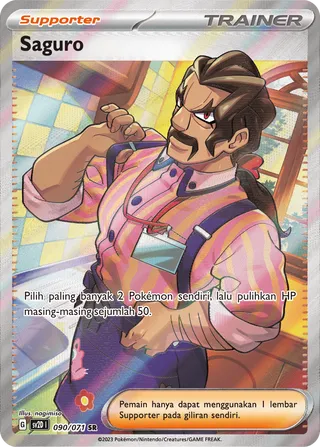 Saguaro (Clay Burst 090/071)