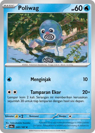 Poliwag (Transfiguration Mask 041/167)