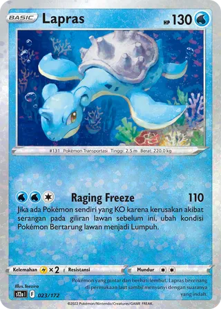 Lapras (VSTAR Universe 023/172)