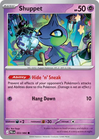 Shuppet (Pitch Black 033/084)