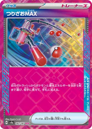 Max Rod (Terastal Festival ex 142/187)