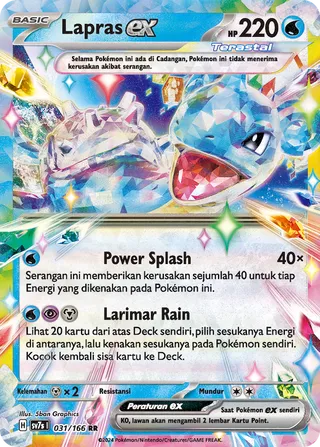 Lapras ex (Stellar Guidance 031/166)