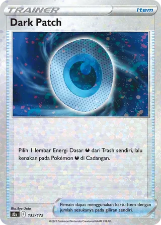 Dark Patch (VSTAR Universe 135/172)