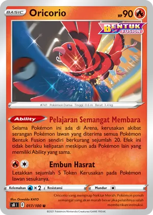 Oricorio (Fusion Arts 017/100)