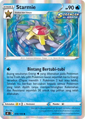 Starmie (Fusion Arts 019/100)