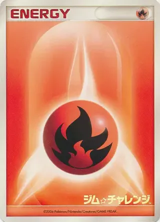 Fire Energy (Miscellaneous Promos No. 235)