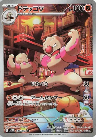 List of (Page 220) | Buy from TCG Republic - Online Shop for