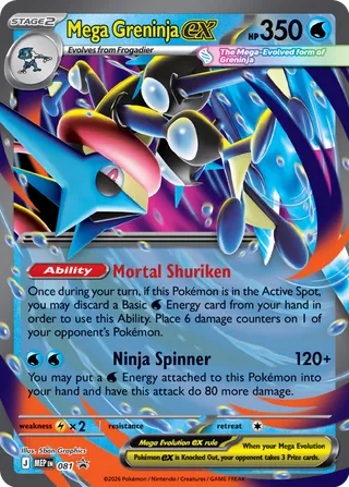 Mega Greninja ex (Mega Evolution Promos 081)