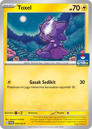 Toxel (Scarlet & Violet Promos 043/SV-P)