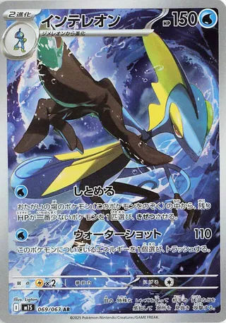 Search ststst's Pokémon cards (Japanese TCG) – TCG Collector