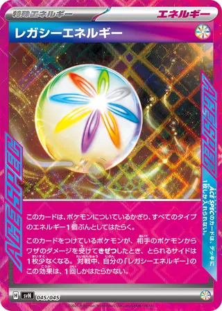 Legacy Energy (Battle Partners Deck Build Box 045/045)