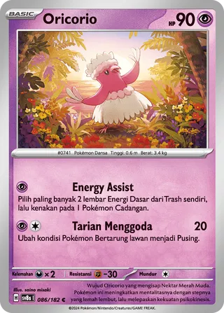 Oricorio (Stellar Lightning 086/182)