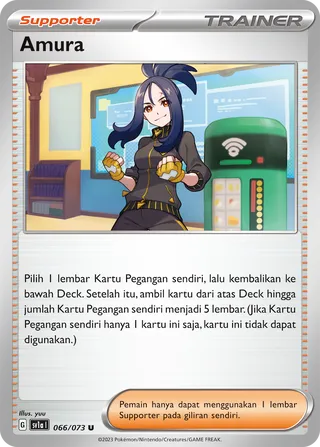 Dendra (Triplet Beat 066/073)